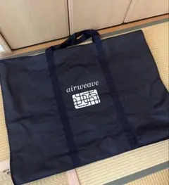 エアウィーヴ 専用 枕(ピロー) バッグ 2枚セット 収納袋 - メルカリ