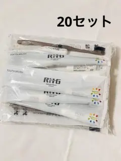 アメニティ　まとめ売り　歯ブラシ　歯磨き粉付き　20セット