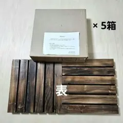 삼나무 발코니 타일, 박스당 2매 x 5박스 (총 10장)
