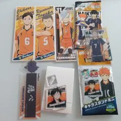 ハイキュー!!　烏野高校　まとめ売り　セリアコラボ商品