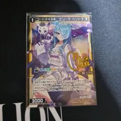 2026年最新】wixoss サインの人気アイテム - メルカリ