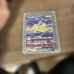 2026年最新】ライコウv sarの人気アイテム - メルカリ