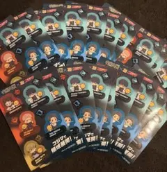 コジマ　呪術廻戦　限定シール 20枚セット 4 禪院直哉 乙骨憂太 虎杖 伏黒