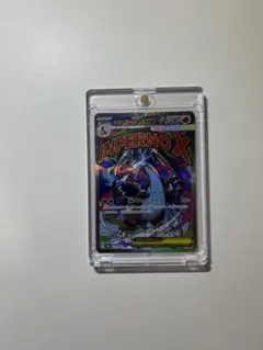メガリザードンX ex MA 極美品　センタリング良好　psa10？！