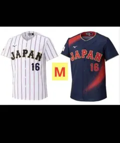 【新品未開封】大谷翔平 WBC2026 レプリカユニホーム ホームビジター２枚