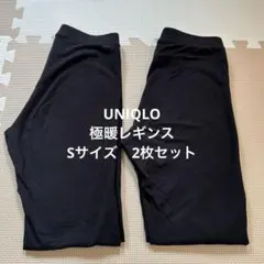 UNIQLO HEATTECH EXTRA WARM ブラックレギンス S