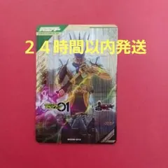 ガンバレジェンズ SC6章 LR『仮面ライダー サウザー』