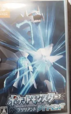 ポケットモンスター ブリリアントダイヤモンド☆スイッチソフト