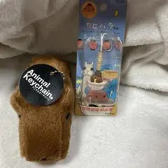 カピパラさん　ストラップ　マスコット アニマルチェーン　カピパラ