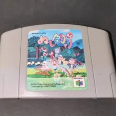 NINTENDO64 ぬし釣り64ソフト