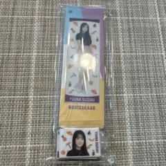 鈴木佑捺 9月会場ver. 個別カスタムキーホルダー 乃木坂46のサムネイル