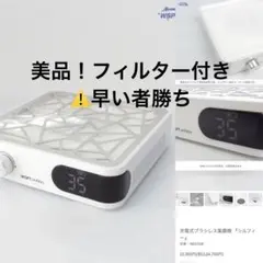 WSPT JAPAN 充電式ブラシレス集塵機 シルフィー MD21026 WSPT JAPAN 充電式ブラシレス集塵機 シルフィー MD21026 - メルカリ