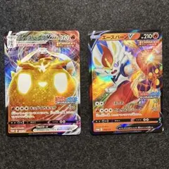 2026年最新】エースバーン プロモの人気アイテム - メルカリ