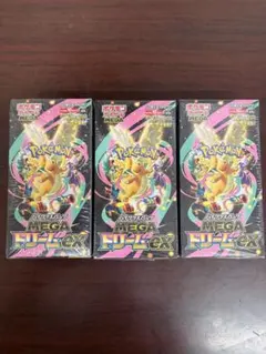 ポケモンカードゲーム　ハイクラスパックMEGAドリームex 3ボックス