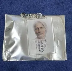 SCREEN 表紙 ミニチュア アクリルキーホルダー マッツ・ミケルセン