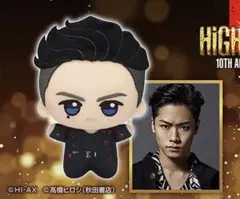 HiGH&LOW 10TH ANNIVERSARY ぬいぐるみ 花岡