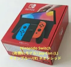 2026年最新】Nintendo Switch本体(有機ELモデル) Joy-Con(L)ネオン