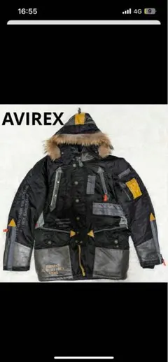 希少！アヴィレックス　N-3B　フライトジャケット