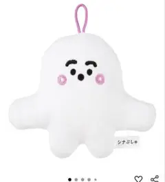 シナぷしゅ あらえるぬいぐるみ ぷしゅぷしゅ
