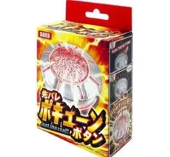 【新品】先バレポキューンボタン　DAITO GIKEN大都技研のサムネイル