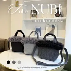 ROSE AURA ショルダーミニヌビバッグ チュール ブラック ショルダーのみ