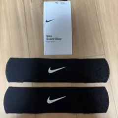 NIKE Guard Stay シンガードストッパー