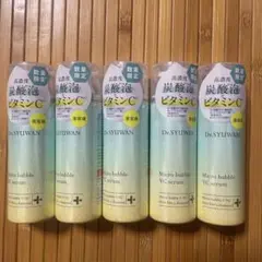 DWS マイクロバブルVCセラム ミニ