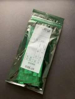 Item thumbnail for item 37c38c8c-03c9-4b5d-9881-8c970dde6358