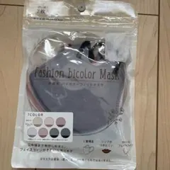 不織布　マスク　バイカラーフィットマスク