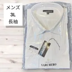 Varchero 3L ホワイト長袖シャツ ワイシャツ 白 ビジネスシャツ