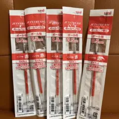 【新品】uni ジェットストリーム 替芯 赤 0.5mm 5本セット‼️