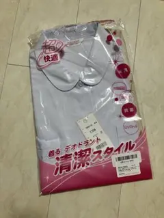 学生服　ブラウス　スクールシャツ　長袖　170 　丸襟　女子
