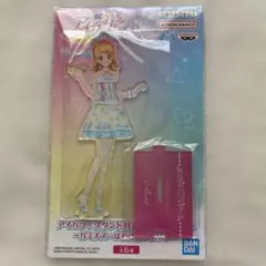 C*s様 アイカツ！　スタンド付きアクリルプレート　大空あかり