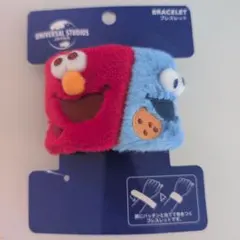 USJ セサミストリート　エルモ　クッキーモンスター　ブレスレット
