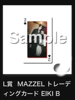 rina7様 リクエスト 2点 まとめ商品