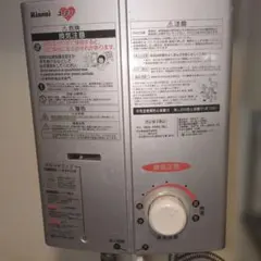 2025年最新】RUS-V560の人気アイテム - メルカリ