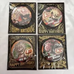 爆豪勝己 バースデイ缶バッジ 4種セット