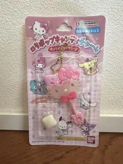 ロリポップキャンディチャーム　ハローキティ キーホルダー
