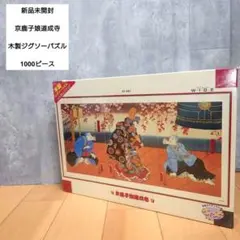 2026年最新】鶴田一郎 パズルの人気アイテム - メルカリ