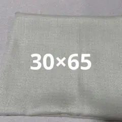 クッションカバー　30×65
