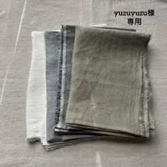 yuzuyuzu様専用