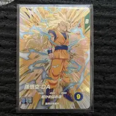 ★T ドラゴンボール スーパーダイバーズ EX4-002 孫悟空 S0931