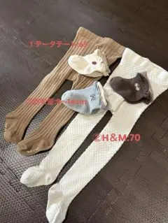 ベビー タイツ スパッツ レギンス 靴下