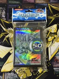 遊戯王 新品未開封 海外版 シューティングスタードラゴン スリーブ 50