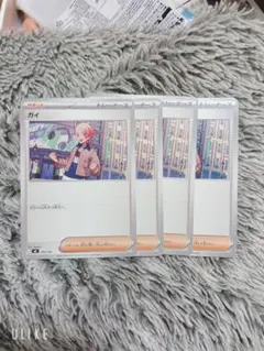 ポケモンカード ガイ 4枚
