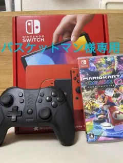 マリオレッド