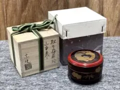 茶道具 蒔絵師 中島宗峰作 螺鈿細工 白漆塗螺鈿入八ツ橋蒔絵中棗 超美