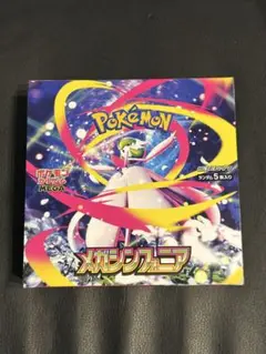 メガシンフォニア　 1BOX新品未開封シュリンク無しペリペリ付き