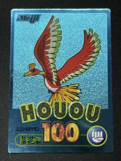 Meiji ポケモンゲットカード　ホウオウ 明治 ポケモンゲットカード meiji ホウオウ 新ゲットカード - メルカリ