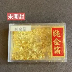 伝統工芸かなざわ純金箔 - メルカリ